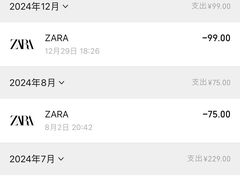 -ZARA(仓山万达店)