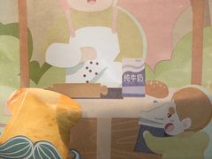 -爸爸糖吐司面包(南京鼓楼龙江店)