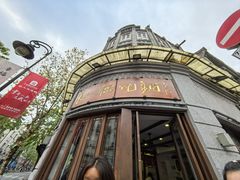 -长人馄饨铺(解放街店)