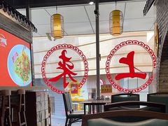 -西竹拌面(银川阅彩城店)