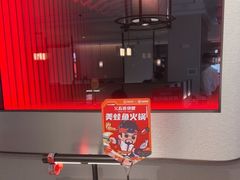 -海底捞火锅(高科广场店)