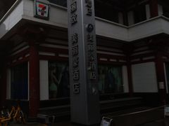 -美丽豪酒店(西安钟鼓楼回民街店)