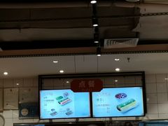 -红荔村肠粉(岗厦店)