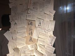 -兮禾酒馆(护国路店)