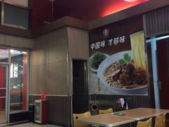 -李先生牛肉面大王(包头火车站店)