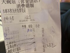 -大碗居·烤鸭·鱼头泡饼(天坛东门店)