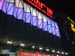 -宁波鄞州万达广场