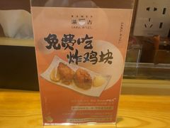 -Ramen满吉·豚骨拉面(丽园路店)