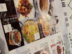 -小菜园新徽菜(南通崇川金鹰店)
