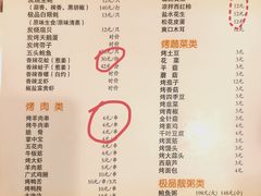 -生蚝园