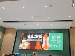 -紫光园(创始店)
