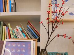 -玫瑰咖啡(中山六路店)