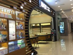 -一代眼镜·蔡司配镜(浦东大拇指广场店)