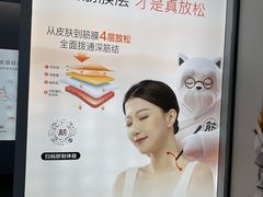 -长风拨筋养身(金虹桥店)
