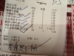 -九记路边鸡(穗盐路店)