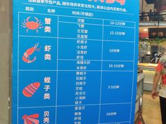 -钱库里海鲜自助(唐山街店)