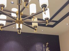 -二分八云雁阁•新晋菜大同味(长治路店)