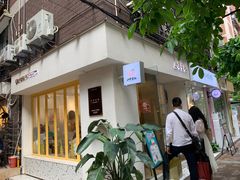 门面-小半有礼(天河南店)