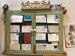 -斯多格书乡(北京大学畅春园店)