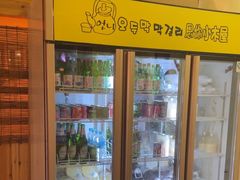 -恩你小木屋·韩式料理(假日广场店)