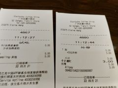 -星巴克(广州东圃天银店)