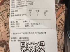 -山崎面包(苏州中心店)