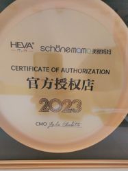 -美丽妈妈产后恢复中心(南桥旗舰店)