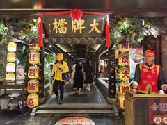 -南京大牌档(新街口德基广场店)