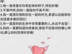 -福田家月子中心 产后 月嫂(市立母子医院店)