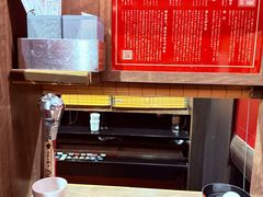-一蘭拉面(新宿中央东口店)