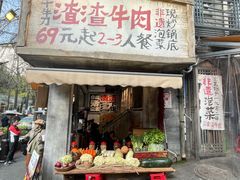 -奎星楼街