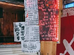 -老龙亭拉面店
