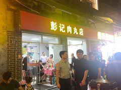 -长沙悦方ID MALL