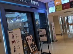 -忆相生活照相馆(苏州中心店)