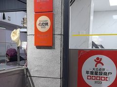 -夏食光安顺小舒冰粉冰浆(甲秀楼店)