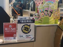 -LELECHA乐乐茶(王府井喜悦店)