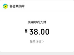 -郭爸烧仙草(西航·潭人街店)