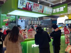 -迷客夏Milksha(无锡苏宁店)