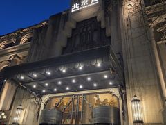-北京宴(丰台总店)
