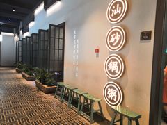 -潮粥荟·潮汕砂锅粥(朝阳大悦城店)