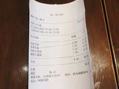 -东泰祥生煎馆(陕西南路店)