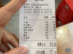 -麻伊伏土菜馆(朗州路店)