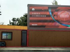 -即刻反应应急安全体验基地