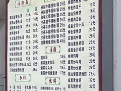 -潮惠居饮食店(光塔路店)