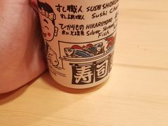 -隐月· 㐂和食屋(芝罘万达公馆店)