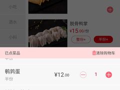 -海底捞火锅(方塔东街店)