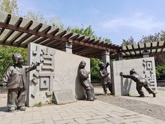 -永定河休闲森林公园