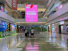 -天河领展广场