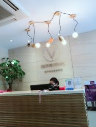 -唯伊美塑身美养连锁