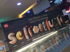 -85度C(东莞常平新南街店)